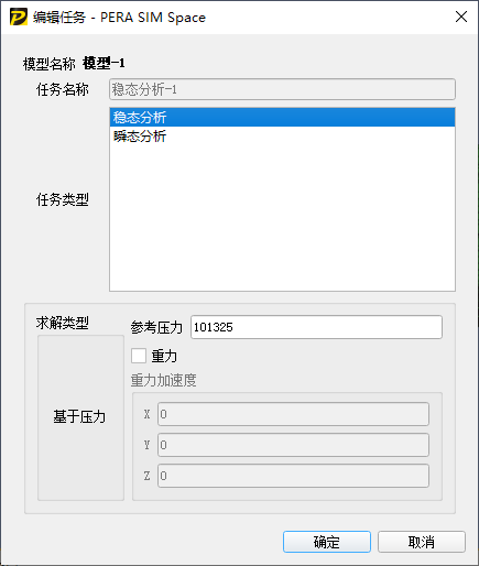 ansys划分网格的方法